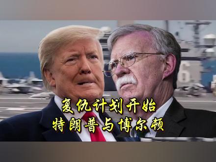 复仇计划开始#每天跟我涨知识
