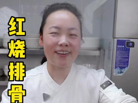 家里只要有一个电饭锅就能搞定的红烧排骨做法,色香味俱全,关键是做法非常简单#电饭锅美食 #红烧排骨#排骨 #抖音美食推荐官