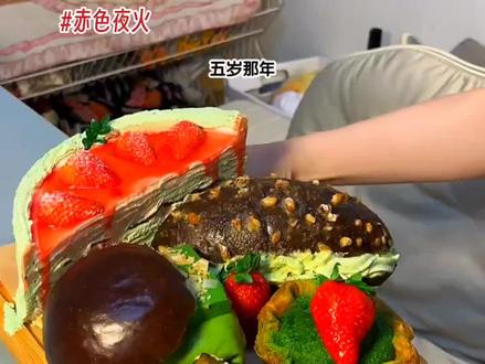 @圆圆圆形状#恐怖故事 #小说推文 #美食
