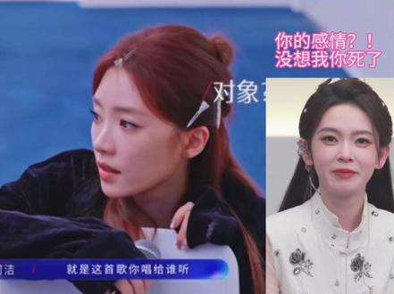 幸福的邀约是两个人都根本藏不住一点🤭 #张月 #陈瑶 #瑶台月下