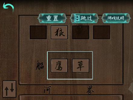 《阿姐鼓》第二章 死生乱,游戏通关视频 #解密游戏 #恐怖游戏 #脑洞