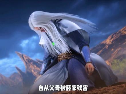 作为耳根笔下最狠的两位男主,你最不希望遇见谁?#光阴之外动画 #动画光阴之外开播 #看许青报仇从不隔夜