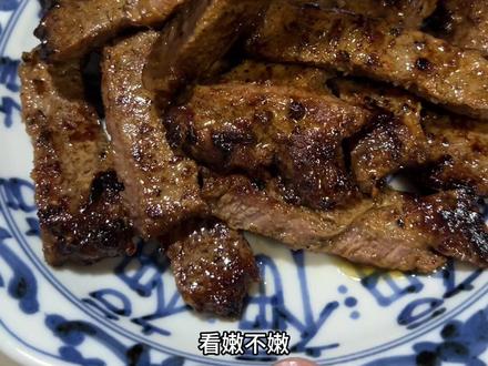 十来年的牛排腌制方法,比例精确到克,又嫩又香#牛排#在家做美食