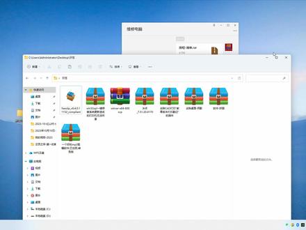 电脑上的压缩软件怎么用 #电脑技巧