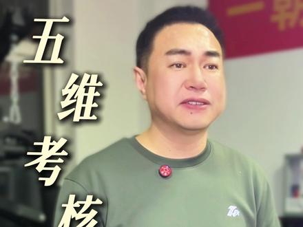 “肘过伸、肘外翻”提升训练技巧