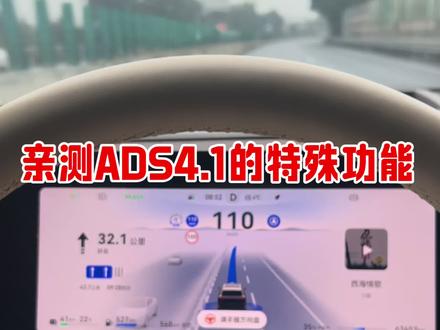 关键时候能救命才是最大的豪华 ADS4.1越来越似人驾了#问界m9科技车皇 #开往2026的任意门#趣无界共此时 #智享车生活#鸿蒙智行