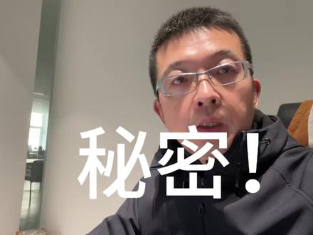 用好deepseek电脑版,你还不知道的秘密
#deepseek