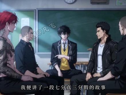 【不良王浩】146集(置顶视频可提前看更多内容) #抚琴的人 #年少轻狂 #不良之年少轻狂 #二次元 #AI动漫
