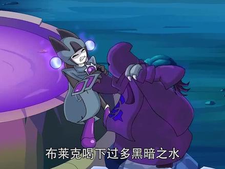 布莱克一家被害,多年后潜入邪灵组织复仇,却不慎被黑暗力量侵蚀 #动漫 #赛尔号 #充能计划