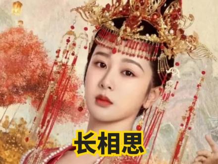 为什么相柳要在小夭身上做标记? #长相思 #虐心