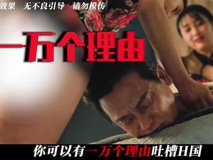一口气看完系列之《B级文件》! #人性 #一口气看完系列。 #韩国电影