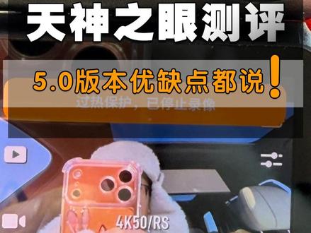 天神之眼5.0是吹牛还是真有实力? 不吹不黑!今天我们测评腾势N8L的最新智驾,优缺点全部解读!#腾势N8L#比亚迪天神之眼越用越好开#拓疆者计划