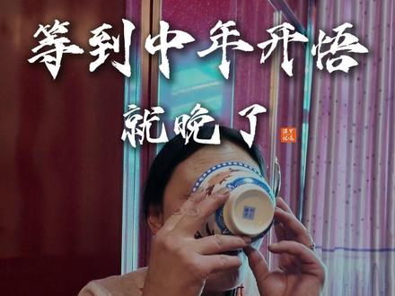 自然生长的小果沙棘营养好,总黄酮,维生素含量高, 人到了一定年纪,一定要知道它#小果沙棘原浆 #沙棘原浆 #女性健康 #女生必备 #漠里优选