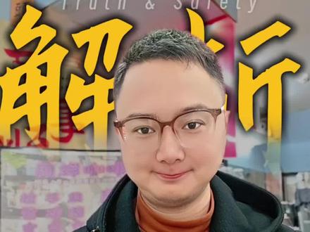 尼帕病毒病会不会影响我国?#新闻#热点