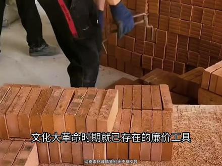 最新发明,不服不行。 #发明 #牛人 (来源:其他平台)