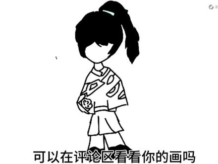 画个扎高马尾的帅气女生!#绘画 #绘画过程 #绘画教程 #画画 #画画使我快乐