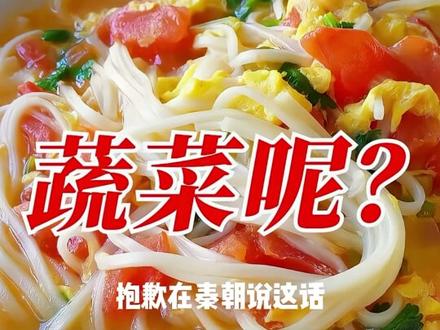 秦朝为什么不适合穿越?