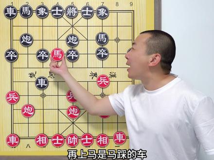 是谁在“偷偷走棋”?象棋这个游戏“并不公平”!象棋的基本棋理 #象棋 #象棋教学 #象棋棋理 #中国象棋 #象棋残局