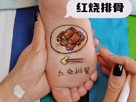 红烧排骨我的最爱#绘画过程分享 #这画是用了亿点点魔法吧 #跟我一起学画画