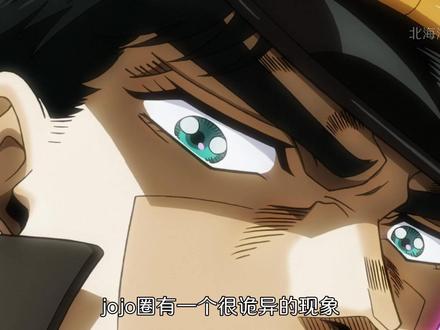 你为什么安利不出JOJO? #jojo #jojo的奇妙冒险 #青年创作者成长计划 #安利 #动漫推荐
