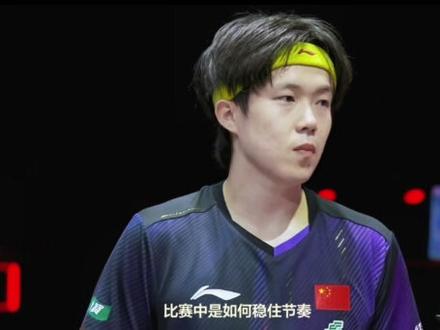 抗住压力赢下比赛,不是侥幸,那是我们日积月累的付出,无数个日夜挥洒汗水浇灌出来的花朵#王楚钦