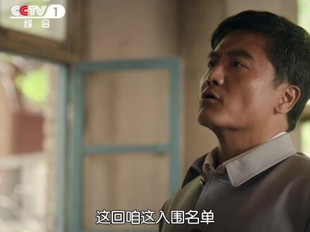 #电视剧主角 面对黄正经的疑问,“朱滑头”的发言有理有据。