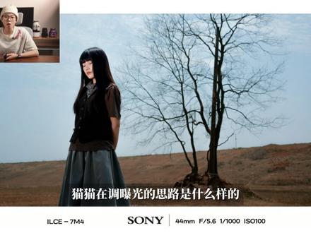 曝光三要素是什么?在实拍中又怎么去使用? 光圈,快门,ISO,是新手学习摄影绕不过去的知识点,今天就让我们一起学习怎么去正确曝光。#摄影系列课程 #摄影 #曝光三要素 #光圈快门iso
