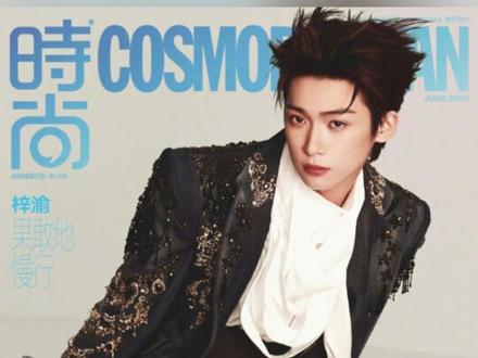 星渝色发色+三套高定!梓渝COSMO开售2秒售罄,系统都崩了 #zy #梓渝 #渝国大事件