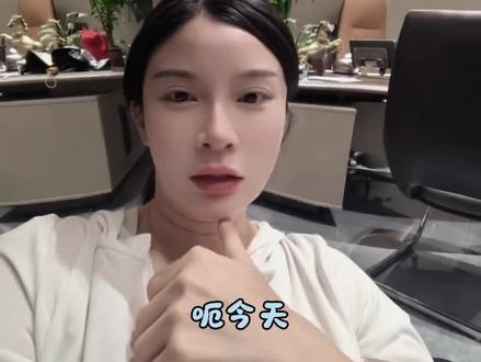 关于peek下巴 想做,首选peek,货比三家。#peek下巴 #假体下巴 #peek假体