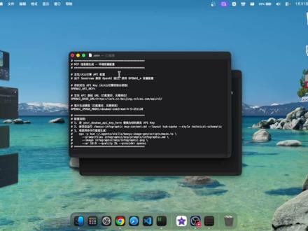 kimi code调用豆包api并使用skills生成图片