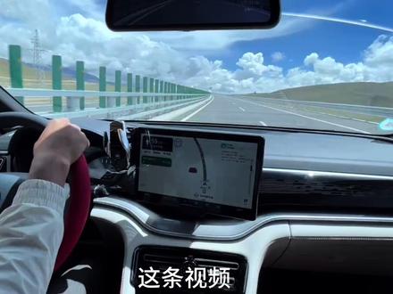 比亚迪DMI混动车,在城市道路和高速路不同路况,怎样正确设置,才能最大化的省油又省电。#比亚迪 #宋plusdmi #新能源汽车 #每天一个用车知识 #带你懂车