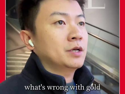 黄金避险怎么不灵了 #金融常识 #零距离看懂财经