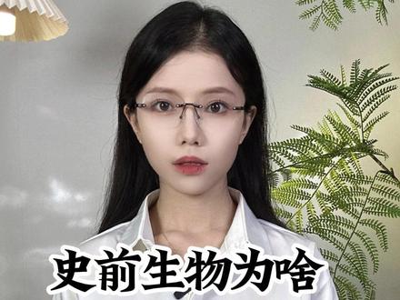 人类的天敌是什么?#科普 #涨知识