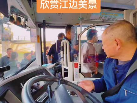 春节假期,南京公交G49路迎来客流高峰,这辆串联起江北新区活力与滨江风光的旅游观光专线,成为众多游客畅游浦口的“移动风景线”。
作为连接泰冯路总站与江北图书馆新馆的重要线路,优化后的G49路不仅直达浦口码头这一百年地标,还串联起扬子江生态公园·江豚广场、瞭望角等滨江核心景观,成为游客探寻老浦口记忆与滨江生态之美的优选线路。“早就听说浦口码头的历史韵味,没想到坐公交就能直达,还能免费乘车,太惊喜了!”来自安徽的游客王女士表示,沿着G49路的线路,既能感受朱自清笔下《背影》的人文底蕴,又能饱览长江岸线的生态风光,一趟行程收获满满。