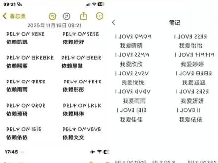 哥特字体教学 依赖署名id 依赖哥特字体 涵涵 依赖瑶瑶英文 怎么做字体特效 依赖佳佳 哥特体 ai字体渐变教程 依赖雨雨哥特字体 哥特字体怎么写 ai字体效果设计 哥特字体文案 #哥特字体转换生成器 哥特字体26个字母 哥特风 哥特风壁纸 伊特鲁里亚字母对照表 豆包小程序 如何制作字体 哥特式字体百科简介 ai制作字体 字体软件 字体怎么下载 豆包app使用教程 豆包ai 字体生成器 哥特字体是哪个国家的 伊特鲁里亚字母 下载免费字体 制作字体软件 依赖晴晴 哥特体汉字 D的哥特体写法 哥特体字帖 怎么设计字体 创意字体手绘教程 哥特字体怎么打出来 哥特字体依赖 依赖哥特字体下载 字体特效 依赖哥特字体创意 依赖哥特字体教程 依赖哥特字体排版 依赖署名 依赖哥特字体素材 依赖哥特字体朋友圈 #哥特体英文怎么打出来 依赖哥特字体图片 依赖哥特字体颜色 依赖哥特字体设计 伊特鲁里亚字母纹身贴 哥特字体手机壳定制 哥特风个性签名设计 依赖哥特欣欣 哥特字体特点 伊特鲁里亚字母项链定制 我就一个哥特字体教程 #哥特字体教程ai #即梦ai 哥特字体教学视频 我爱哥特字体教程 哥特字体涂鸦 依赖哥特字体素材推荐 依赖文字背景图 哥特字体文案复制 字体素材库素材包 依赖字体设计 哥特体中文写法 老式英语哥特字体 哥特黑体 哥特字体AI生成 哥特字体手机设置 哥特字体纹身字体 字玩哥特撒旦简 字玩哥特路西法简 哥特花体英文 中世纪哥特手写体 粗黑哥特字体 暗黑血滴哥特字体 哥特装饰体 哥特字体AI提示词模板 #抖音哥特字体特效生成 哥特字体金属质感AI教程 哥特字体红色高光制作 哥特字体线条尖锐化教程 Seedream生成哥特字体技巧 哥特字体抖音昵称设置 哥特字体游戏昵称生成 哥特字体小红书文案 哥特字体短视频标题设计 哥特字体cosplay海报字体 免费哥特字体安装包 哥特字体可商用素材 哥特字体PS插件 手机哥特字体输入法 哥特字体字帖电子版 哥特字体26字母矢量图 零基础哥特字体手写教程 哥特字体笔顺分解教学 哥特字体连笔技巧 哥特字体难点笔画教学 哥特字体临摹步骤 依赖哥特字体教程