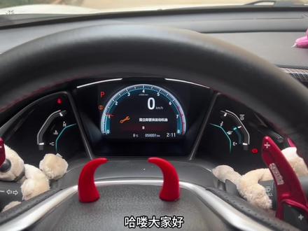 十代思域保养之后快速消除故障灯的最简单的方法,你们都会吗?#思域 #十代思域 #故障灯 #发动机故障灯亮了怎么处理