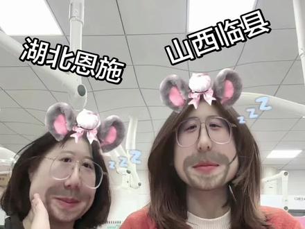 教同门说临县话@六角柴龙 #山西临县话 #方言 #研究生日常 #临县话 #全国方言挑战赛