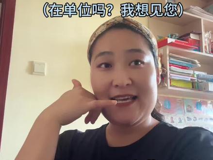 学任何语言我们都是多背多说多听,所以生活中多多说起来。#蒙古语 #西里尔文