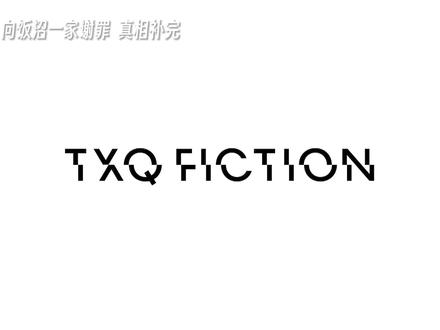 日本伪纪录神作「向饭沼一家谢罪」官方读本真相补完&参考答案 #悬疑#影视解说#影视经典补完计划#抖音午夜放映厅#了不起的精讲团