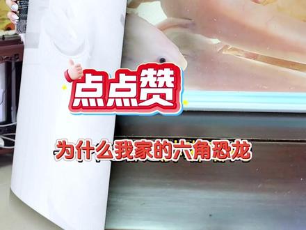 谁还在喂六角恐龙麻烦的红虫啊#六角恐龙 #六角恐龙鱼 #蝾螈 #鱼粮 #红虫