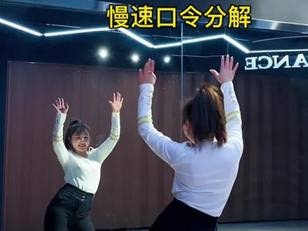 #dou来跳舞 #减压舞挑战 #舞蹈分解教学视频 快来跟我一起跳减压舞,减轻压力😄