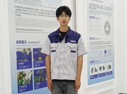 #智能制造 #制造业 #原材料 什么是硅钢片?