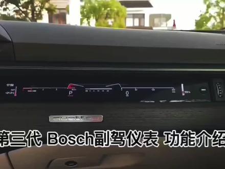 三代副驾液晶显示屏 可支持自定义切换图片和添加自己喜欢的图片 适用于 A4 S4 RS4 A5 S5 RS5 A7 S7 RS7 A6 S6 RS6 车型安装 请对号入座