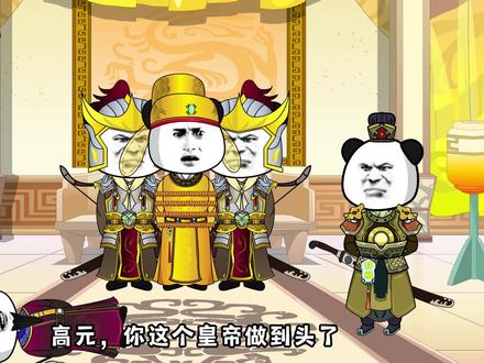 斩首行动，安城攻破。 #唐朝 #穿越 #我要做爆款 #轻漫计划