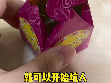 巧克力工厂的diy手工金币巧克力
#食玩 #巧克力 #手工 #沉浸式 #宅物 @抖音小助手