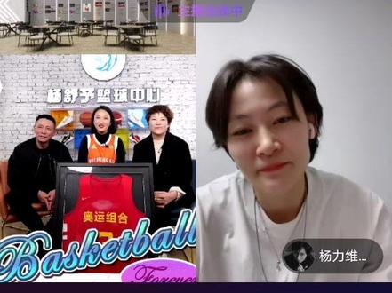 #杨力维 来听杨力维用昆明话给球迷们送祝福 #杨舒予篮球中心 #这谁顶得住啊 #抖音直播