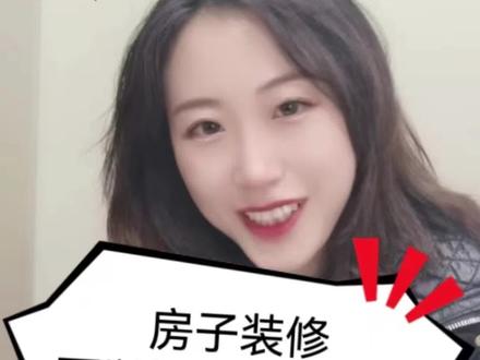 房子装修,可以提取公积金吗?公积金提取的方式有哪些?#经验分享主播 #关注我每天坚持分享知识 #房产咨询 #房产知识 #干货分享