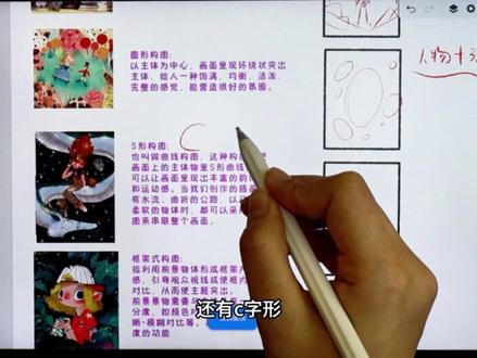 一口气学会画世界Pro绘画【透视构图篇】 视频所提素材敲“111”顺着网线发给你#跟着抖音学画画 #画世界pro #绘画教程 #画画 #板绘