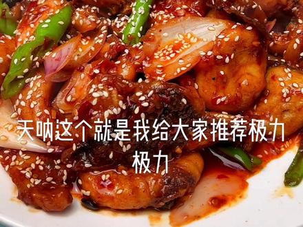 是我最近偷懒了没怎么探店,每天摆烂发发存量日更视频图片。前天专程去吃这家回锅鱼,这几年专程去吃了好几次,可以说是念念不忘类型,老板做生意很真诚,推荐给大家啦!留坝文旅这几年真的是越做越强,去留坝逛逛,可以把中午饭订到这家!#留坝老街 #留坝融媒 #留坝旅游 #色香味俱全的家常美味 #舌尖上的美食 #鱼 #晒美食是对平凡生活的热爱 #分享美食分享快乐 #唯有美食可以治愈一切 #生活的烟火气息 #抖音美食推荐官 #妈呀太香了 #家的味道 #美食探店日记 #美食 #同城美食 #百亿流量扶持 #爱生活爱美食 #真材实料才能做出好味道 #抖音美食 #今日美食分享 #美食vlog #记录真实生活 #家常菜