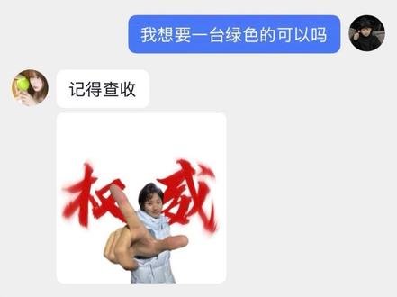 原来续火花真的可以收到礼物🎁#宝马4系 #服了